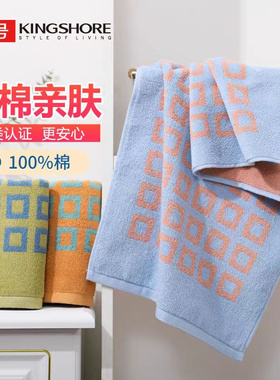 正品金号纯棉A类毛巾01KA0358全棉家用吸水蓬松透气洗脸面巾批发