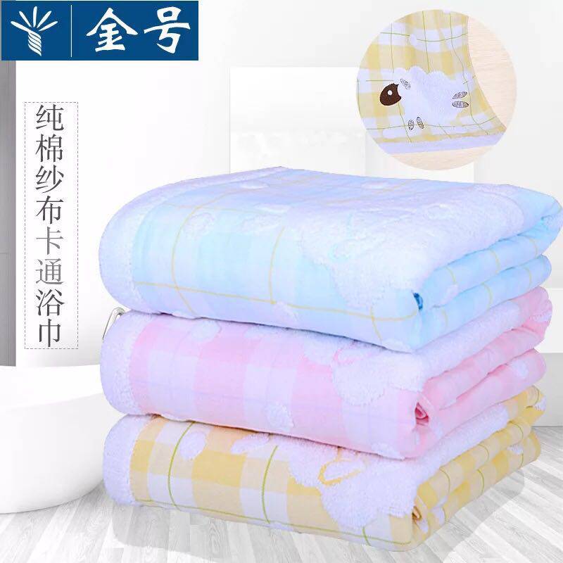 新品金号品牌G3757WH纯棉A类全棉浴巾纱布无捻双层柔软促销