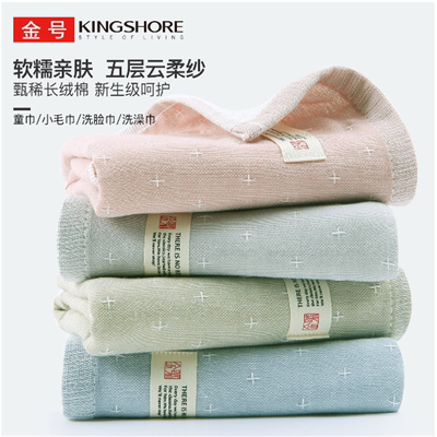 金号透气薄款素色情侣洗脸面巾