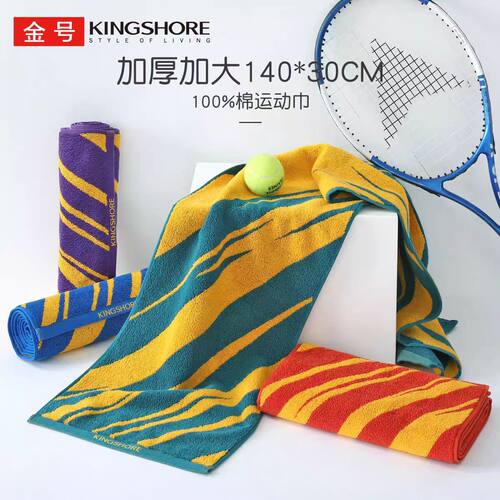 专柜正品金号纯棉加长加厚140*30大尺寸运动毛巾新疆长绒棉SP138