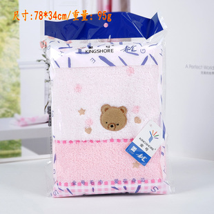 金号纯棉毛巾全棉成人毛巾单条装独立包装可开票团购批發订制LOGO