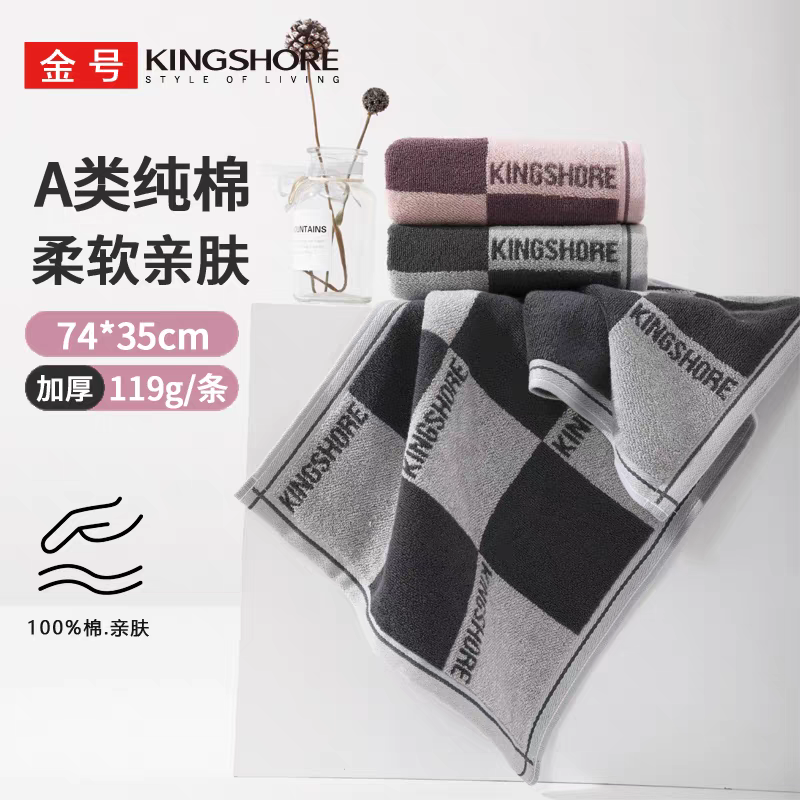 特价金号毛巾纯棉高档洗脸成人男女加厚柔软吸水不掉毛 01Ka0331