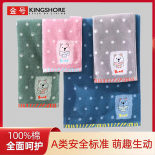 金号纯棉A类标准60*30毛巾全棉柔软吸水加厚卡通洗脸巾面巾TS1693