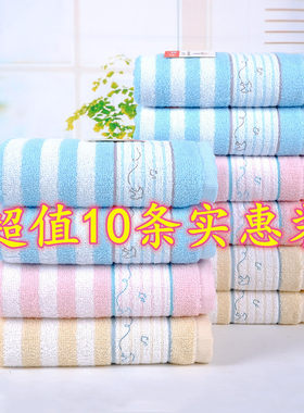金号A类柔软吸水毛巾纯棉特价款