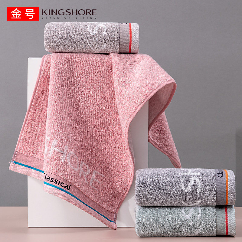 新品金号A类纯棉毛巾 甄选新疆长绒棉全棉纯色提花吸水洗脸巾面巾