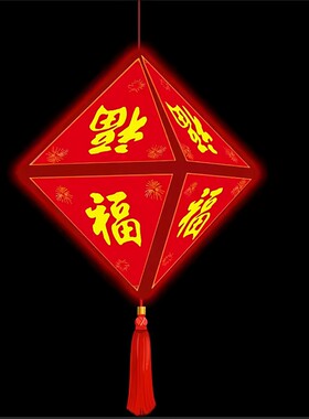 春节户外中式福字三角装饰灯