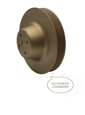 小松270 220 240 350 360-7-8 S6D114挖掘机发动机改小风扇皮带轮