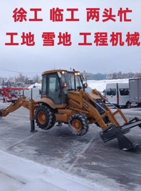 MYF110.16.2/MYF110.16.3/MYF110.5.1临工徐工两头忙工程车电磁阀