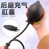 dilation sex masturbation toy product massage Anal