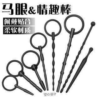 Male urethra dilation masturbation toy sex product