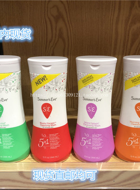 美国原装summers eve私处洗液孕妇女性敏感清洁护理液新现货包邮