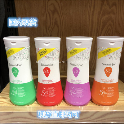 美国原装summers eve私处洗液孕妇女性敏感清洁护理液新现货包邮