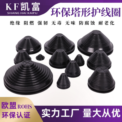环保宝塔型螺纹阻燃护线圈