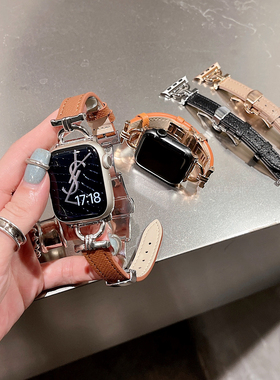 IAMYEE蝴蝶扣金属拼接真皮表带适用于applewatch8代S910S11iWatch