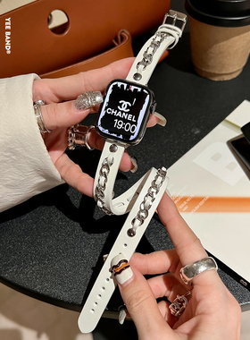 IAMYEE一缕星河小众设计表带适用applewatch67代S8S9S10iwatchS11