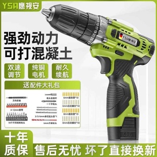工具锂电多功能冲击手枪钻电 德国进口德国手电钻转家用电钻充电式