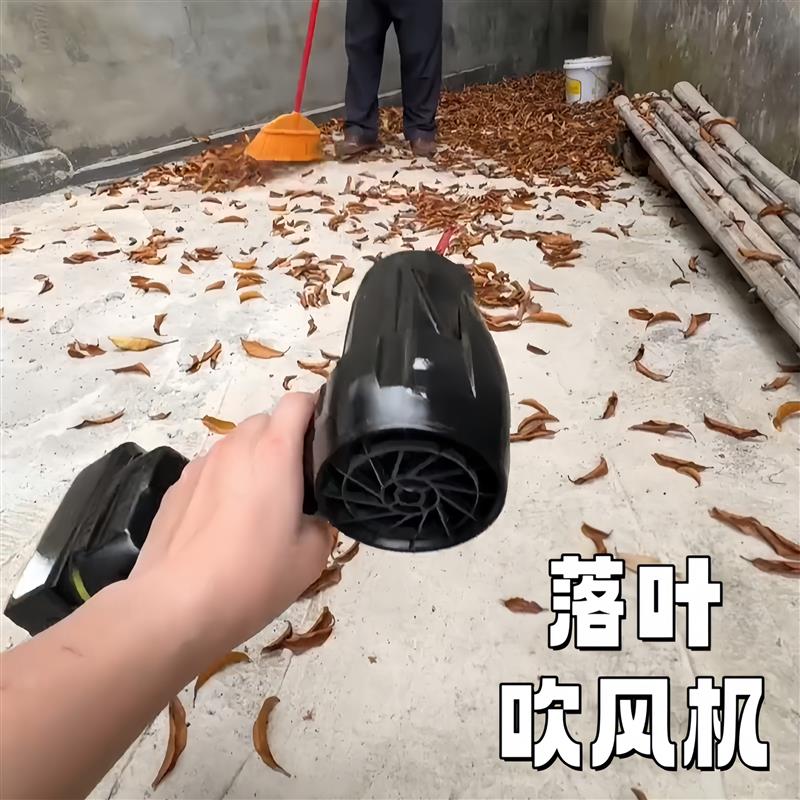 落叶吹风机手持暴力涡轮风扇大功率锂电暴风机落叶清扫神器吹风机