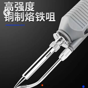 如启泽外热式焊锡枪自动送锡手持电动电焊枪便携数显无痕焊接神器