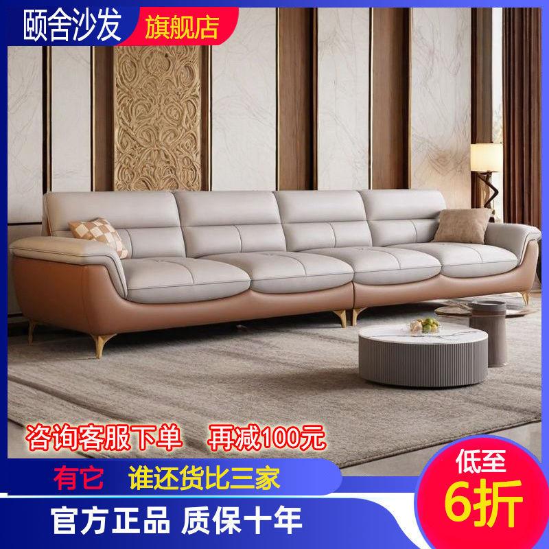 意式极简头层牛皮真皮沙发客厅小户型轻奢现代双色三人位直排组合