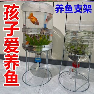 养鱼神器桶装水纯净水矿泉水支架倒置鱼缸自制水桶开关