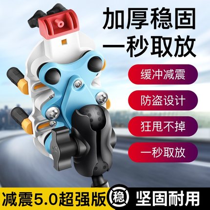电动车手机支架2025新款摩托车电瓶自行车专用防抖防震防雨导航架