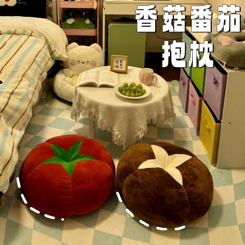 香菇蒲团坐垫家用地上榻榻米垫子阳台飘窗靠垫沙发创意小摆件