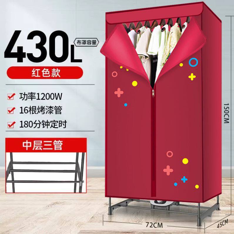 干衣机家用衣服烘干机不锈钢暖风速干机折叠双层烘衣服神器