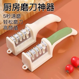 创意快速开刃磨利工具网红厨房菜刀磨刀石 高颜值磨刀神器家用新款