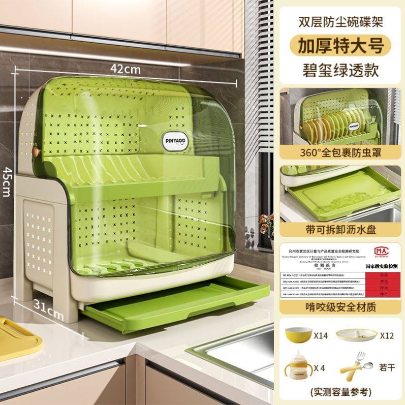 厨房置物架碗碟收纳双层碗柜多功能放碗盘防尘水槽沥水架碗架超大