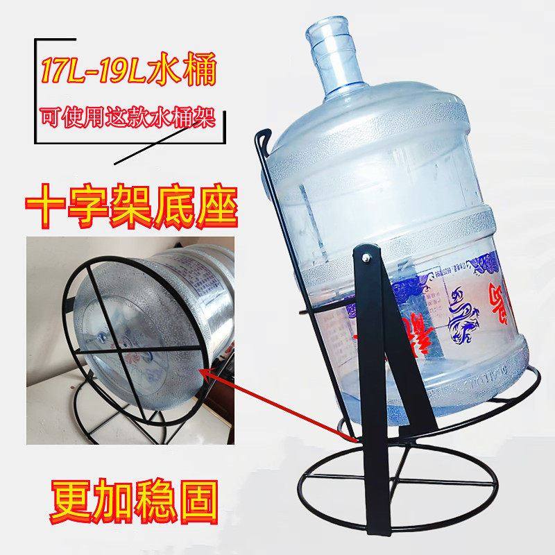 加高款水桶架简易倒水神器通用桶装水支架纯净水倒置架大桶水架子,厨房/烹饪用具,按压式饮水器,淘宝优惠券,粉丝福利购,淘宝优惠卷