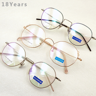 防辐射男女款通用近视镜架定制