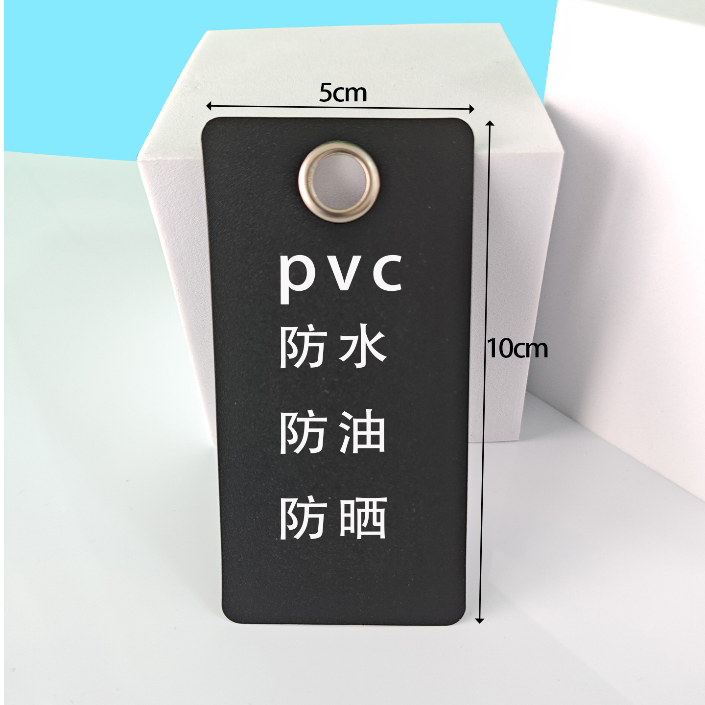 黑色PVC仓库标识卡写字防水定制