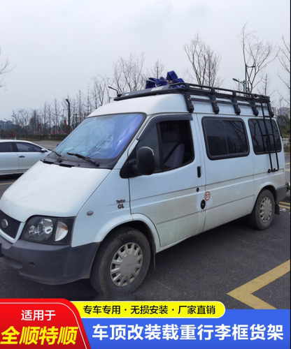 免横杆专用车顶架不锈钢铝镁