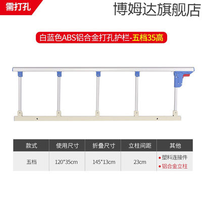 2023度佳行床边扶手老人起身器扶手杆床边扶手架折叠掉床护栏围栏