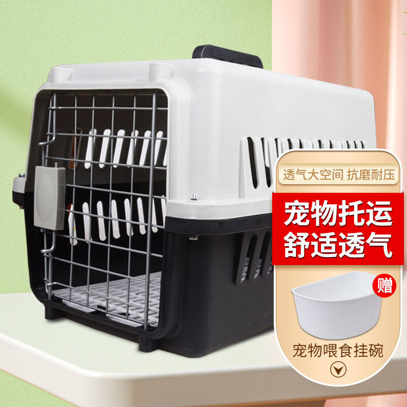 2023波奇多宠物航空箱大号狗猫托运箱猫咪狗狗运输箱子便携旅行箱怎么看?