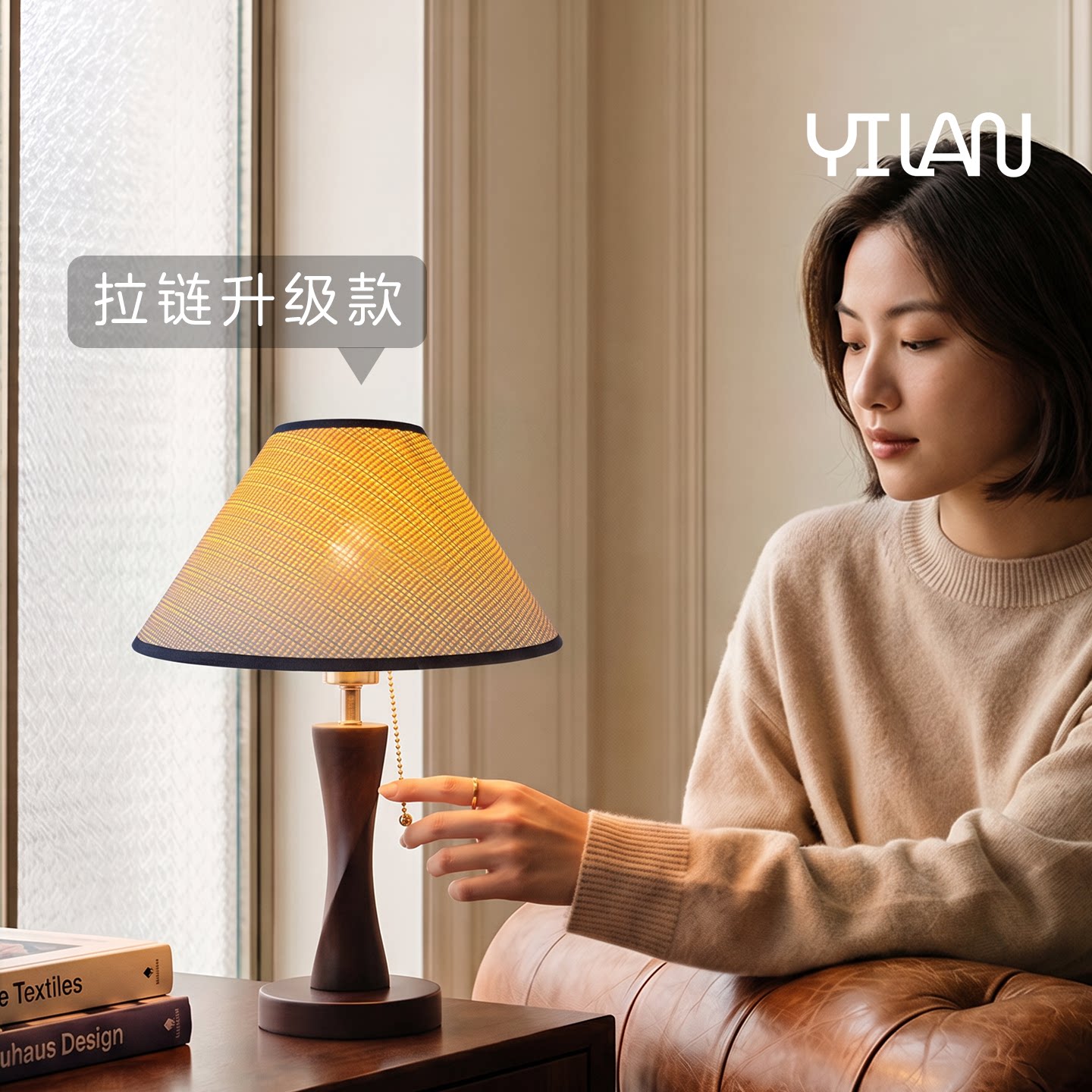 设计师中古风实木台灯2026新款调光床头灯卧室客厅温馨雅致氛围灯