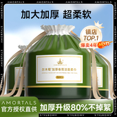 洗脸巾尔木萄一次性洗面巾绵柔卷筒加大加厚洁面巾女葡官方正品