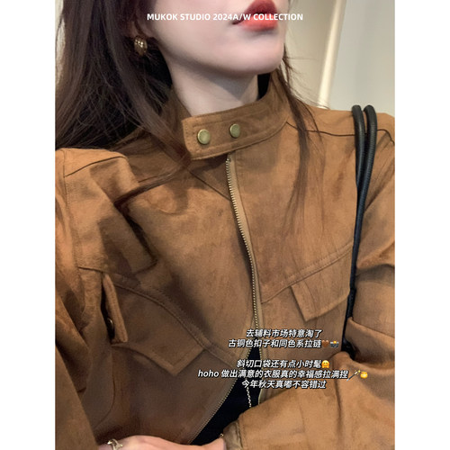 烟汀傍晚~小个子鹿皮绒外套女秋季宽松短款夹克上衣