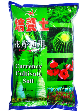 培养土 种花营养土花卉 栽花土 菜泥土 泥炭土 花土 花泥土大包