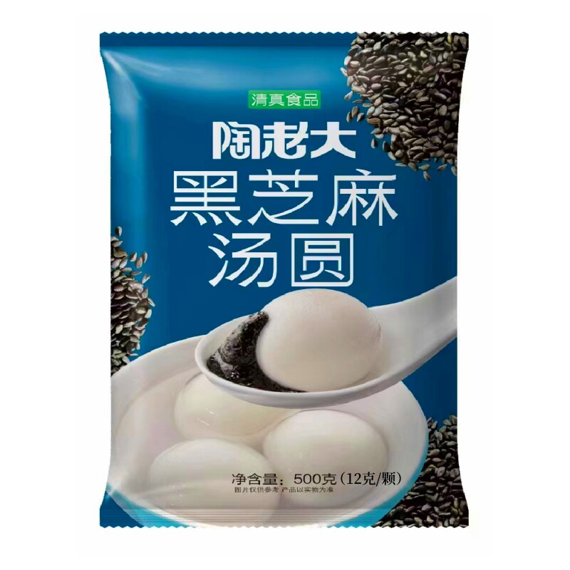 陶老大清真汤圆整箱28袋