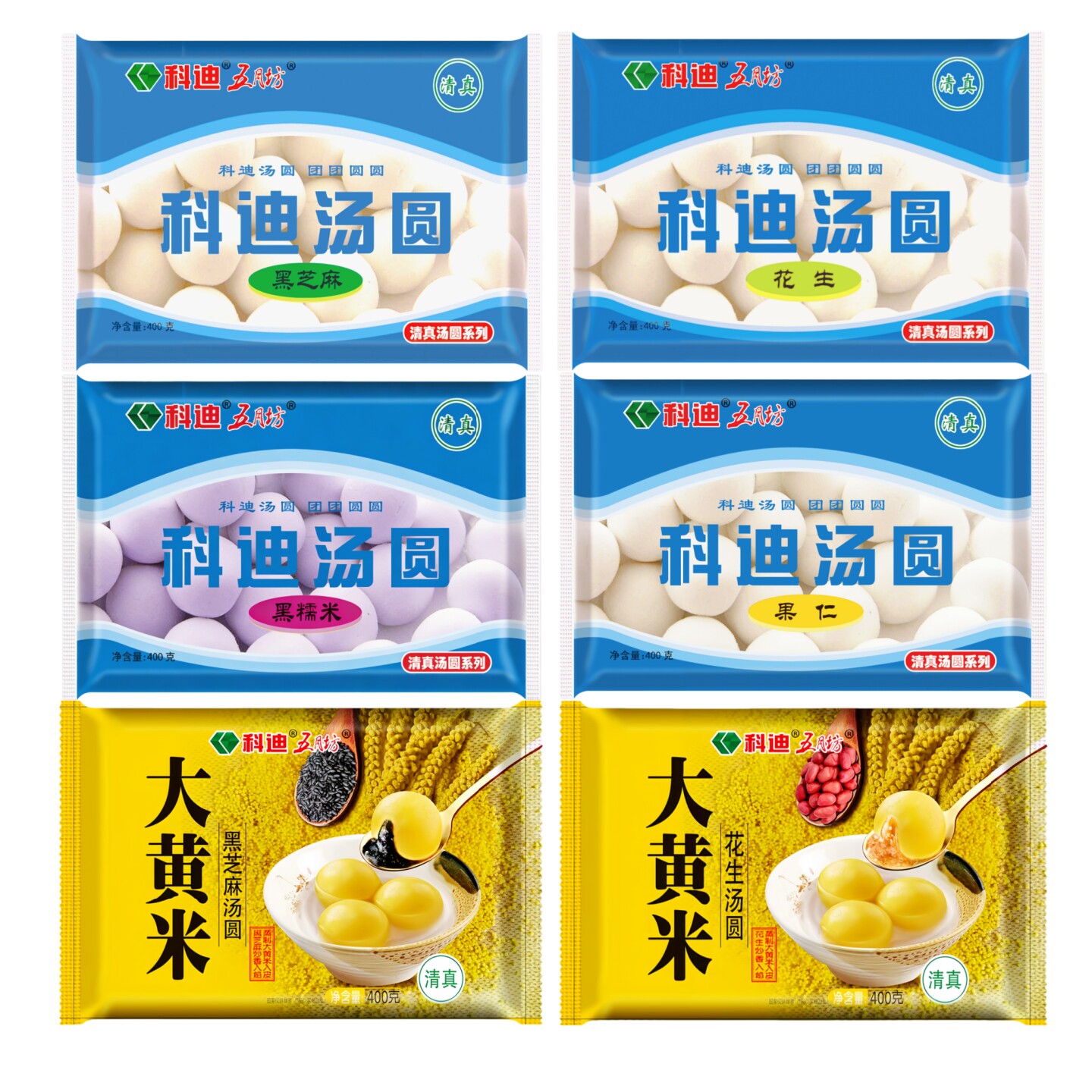 科迪汤圆清真汤圆糯米黑芝麻花生紫米大黄米汤圆元宵甜点6种口味