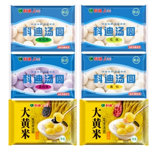 科迪汤圆清真汤圆糯米黑芝麻花生紫米大黄米汤圆元宵甜点6种口味