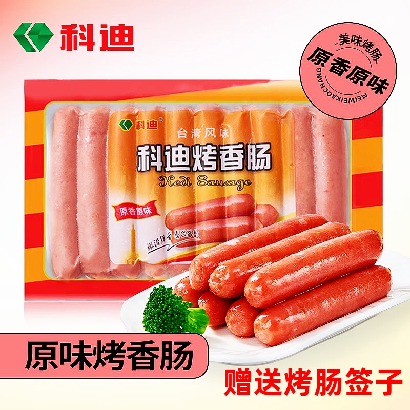 科迪380克原香原味烤肠