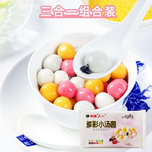 科迪五月坊多彩小汤圆三合一混合草莓花生黑芝麻儿童汤圆