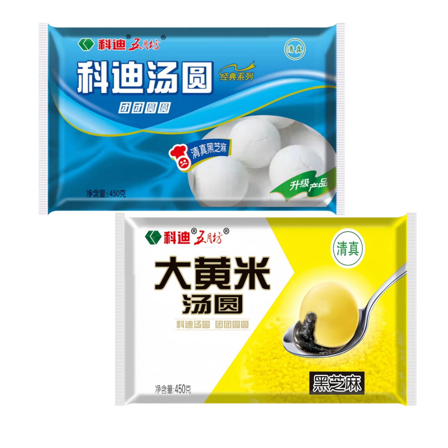 科迪五月坊清真大汤圆450克黑芝麻大黄米汤圆冷冻速食甜点