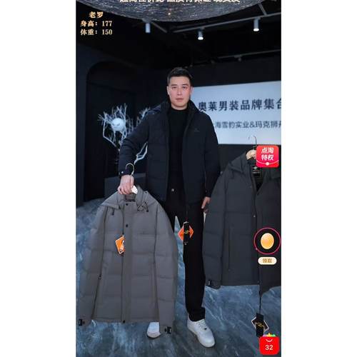 男士连帽羽绒服秋冬季羽绒外套6831