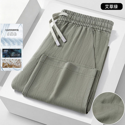 【专柜大清仓】亚麻休闲裤男宽松透气夏季薄款松紧腰系绳DX2602