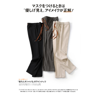 【米粒专享】羊毛混纺空气云感商务时尚休闲裤直筒羊毛裤2622