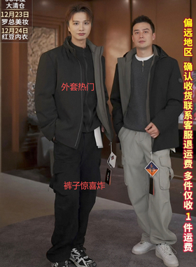 【大美专享】休闲工装裤9688 惊喜炸