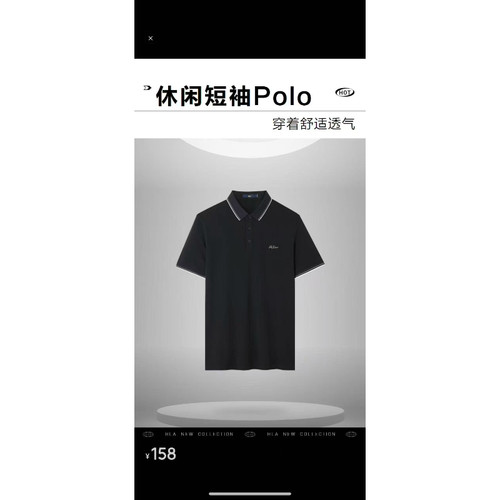 polo衫 2W045
